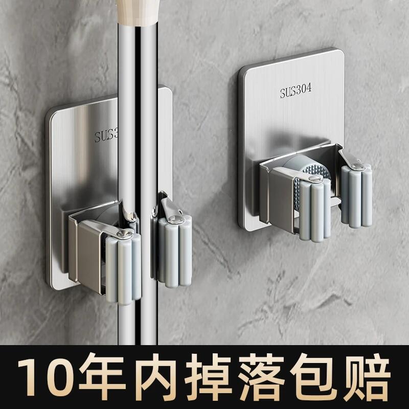 【攒单】拖把架拖把夹免打孔挂钩卫生间挂架神器强力壁挂收纳承重