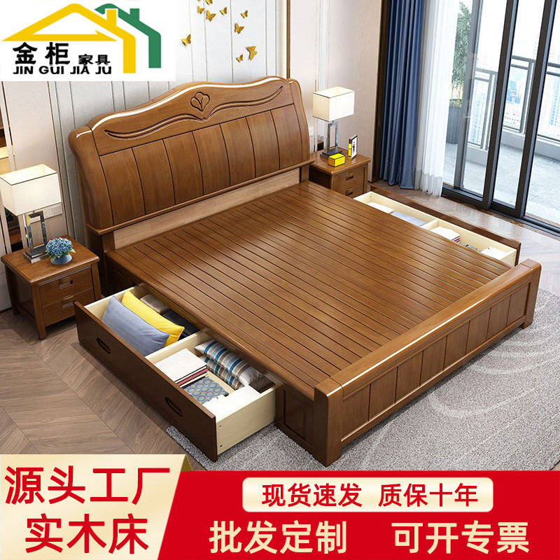 实木床中式1.8米双人床主卧婚床1.5米经济型箱框床储物大床气压床