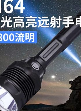 JETBeam杰特明M64强光手电筒远射超亮可充电无极调光户外搜索