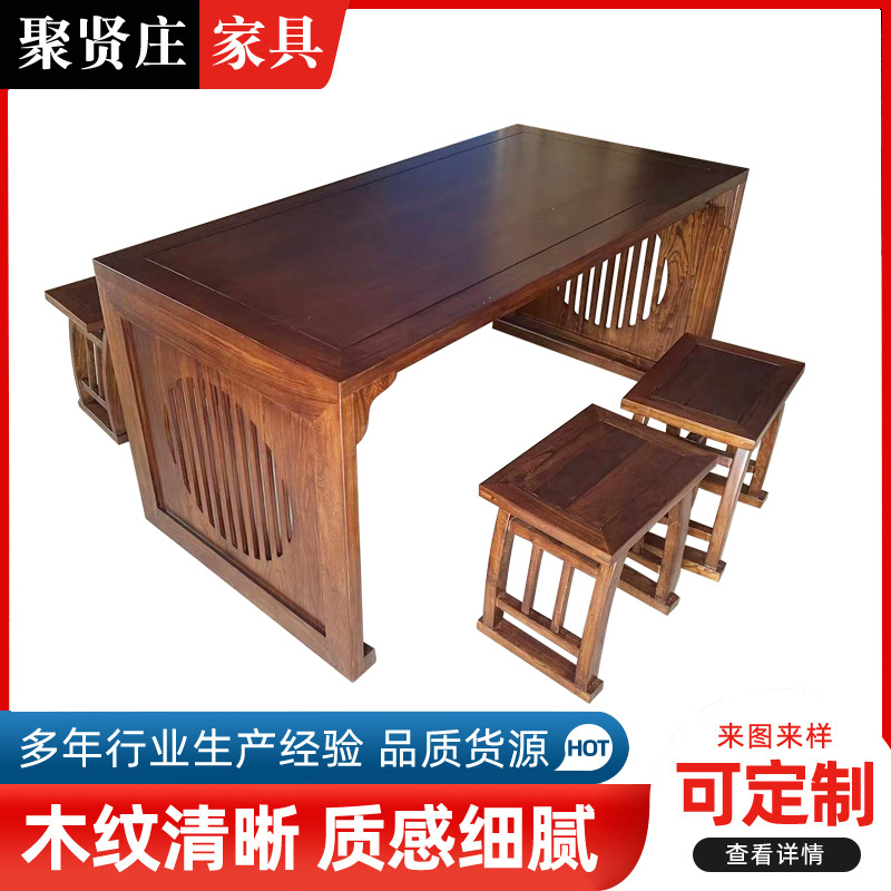 批发临摹画案书法国学桌中国古典实木榆木学校培训课桌画案临摹桌