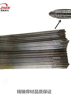 SNi6625镍焊丝INCONEL625镍合金焊丝 ERNiCrMo-3镍铬钼焊丝2.0mm