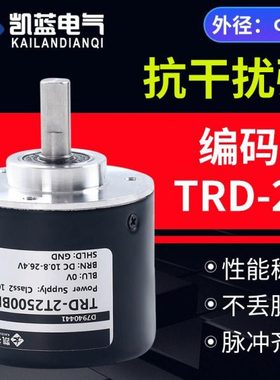TRD-2T1000BF旋转编码器 2T360V 600 1024A 2000VH AB AF