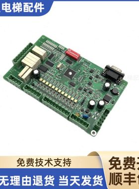 [原装]电梯配件_江南嘉捷扶梯转换板E-IOR-C8(V1.1)品质保证