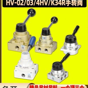 4三位四通 气动手动阀气缸开关手转阀HV200D一进两出气阀HV