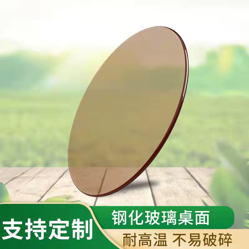 0A钢化玻璃定 做茶几餐桌定 制台面家用酒店饭店大圆桌茶色蓝灰色