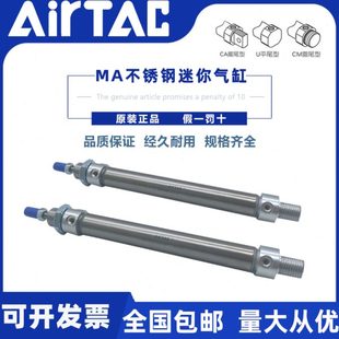 125 150SCA 100 亚德客不锈钢迷你气缸MA16X10