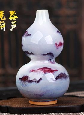 开口陶瓷葫芦摆件窑变钧瓷工艺品客厅博古架家居装饰品瓷器小花瓶
