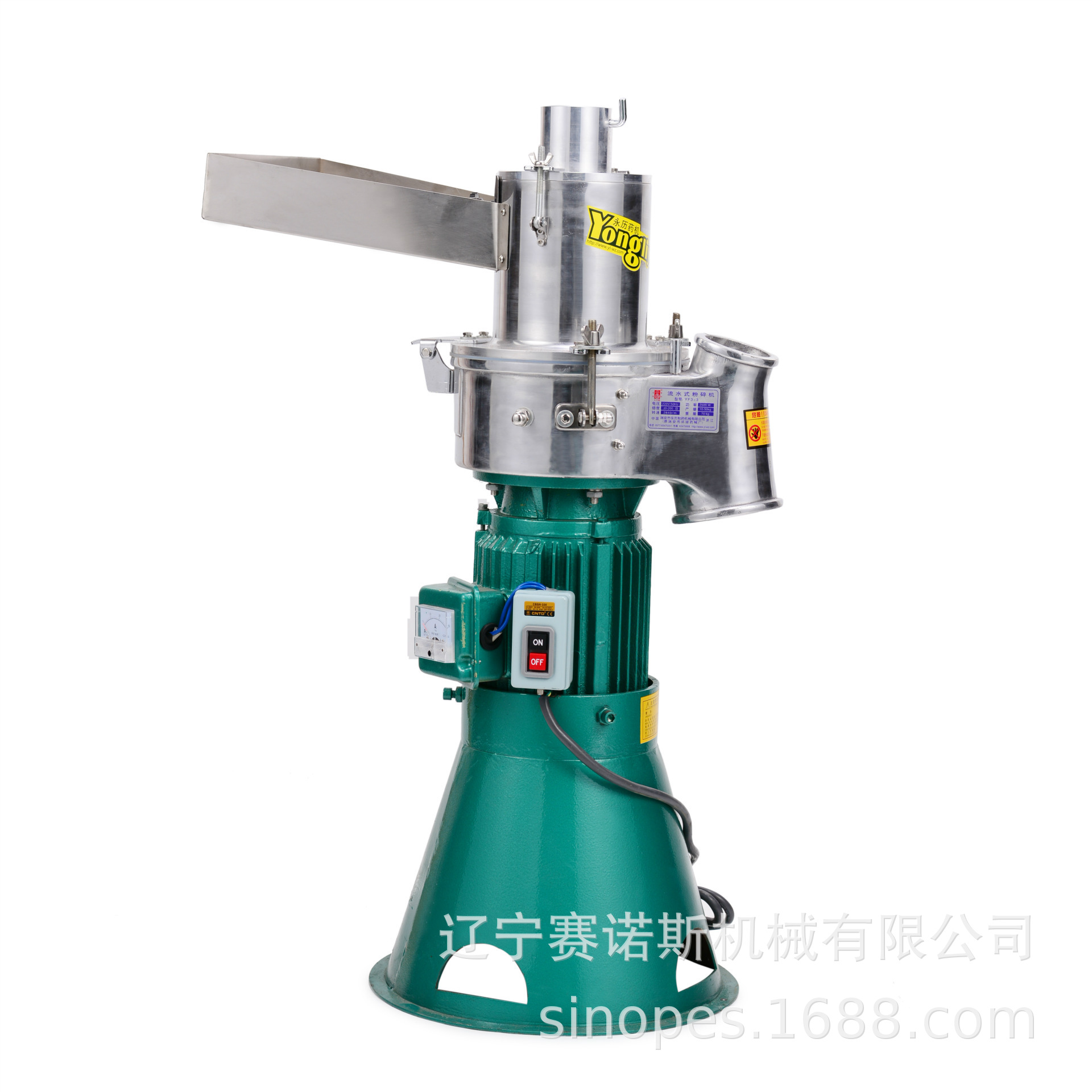 天津厂家直销赛诺斯流水式粉碎机超细小台式磨粉机家用商用打粉机