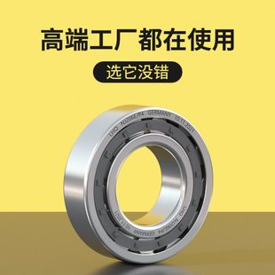 2307 2308 2309 圆柱滚子NU 2311 2306 2310 2312EW轴承 NJ2305