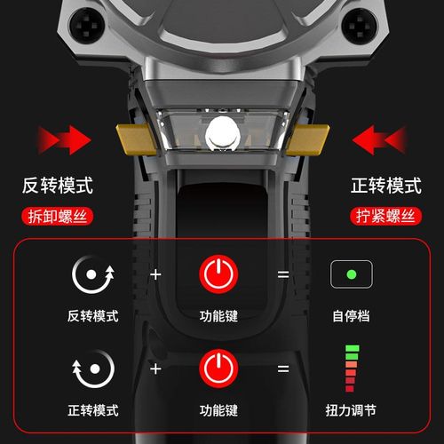 大扭力无刷电动扳手套筒全套架子工充电电动风炮汽修冲击锂电板手