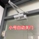 办公室玻璃门闭门器商铺无框关门器免打孔可调节快慢缓冲合页铰
