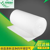 富瑞希初效空气过滤棉静电棉4 8mm中央空调过滤器风机滤材