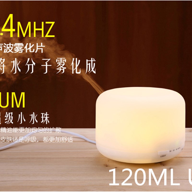 无印USB香薰机喷雾机卧室香薰灯插电家用香薰T炉加湿器熏香机