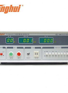 同惠TL5703接地电阻测试仪TL5802无源泄露电流测试仪TL5802S三相