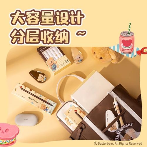 得力黄油小熊联名撞色单肩包新款棕正版大容量出行包撞色补习袋