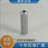 压滤芯 10FP压力管路过滤滤芯 玻璃纤维折叠滤芯 H110 PLF