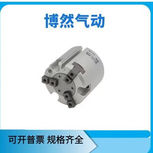 气爪手指气缸MHSH3 80D 63D
