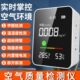 甲醛检测仪器精度新房测甲醛专业家用室内自测空气质量测试仪盒