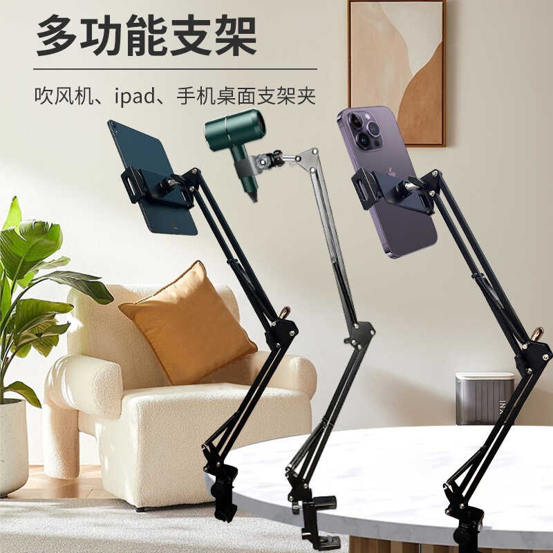 吹风机懒人支架解放m双手 戴森吹风机落地支架 电吹风支架置物架