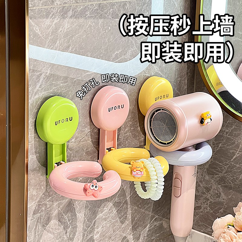 吸盘吹风机置物i架壁挂免打孔卫生间浴室戴森徕芬懒人吹风机支架