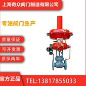 ZZYVP压力调节阀 温度耐压精度DN50 对焊比例式