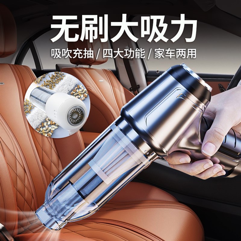 凌匠车载吸尘器无线吹风抽气无刷大吸力充气充电小型家用汽车两用