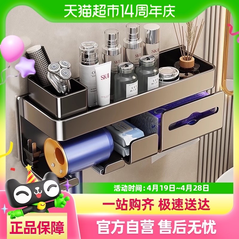 优勤吹风机e置物架免打孔卫生间挂架戴森吹风筒支架浴室收纳架