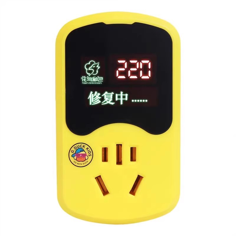 魔方插座多功能充电转换器空调冰箱大电器电瓶车修复保护平衡电压