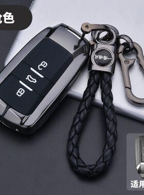 东风风神23款奕炫MAX钥匙套2021新EV奕炫GS风神AX7汽车包扣壳男女