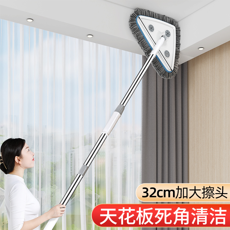 三角伸缩拖把擦天花板神器家用墙面屋棚顶打扫墙壁墙砖多功能清洁