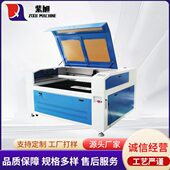 厂家供应小型激光雕刻机塑料数控雕铣机全自动工业设备微型雕刻机