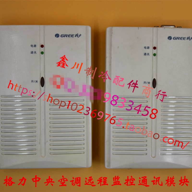 二手.FC30-17 空调配件远程监控网关通讯模块ZJ901