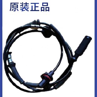 北汽威旺M50FM60轮速传感器ABS轮速传感器感应线防抱死传感器原厂