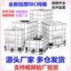 出售全新加厚一吨桶IBC集装 桶1200L塑料吨桶500L铁架水箱方形胶桶