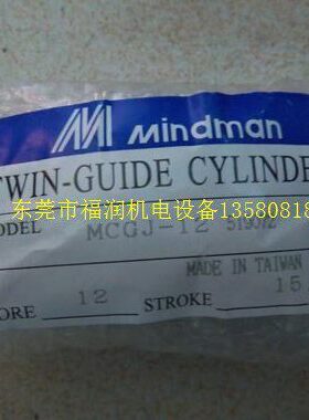 金器MINDMAN气缸MCGJ-12-12-15
