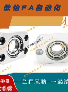 轴承座组件带挡圈BRST-6003/6203/6804/6904/6004/6204/6805-2Z-C