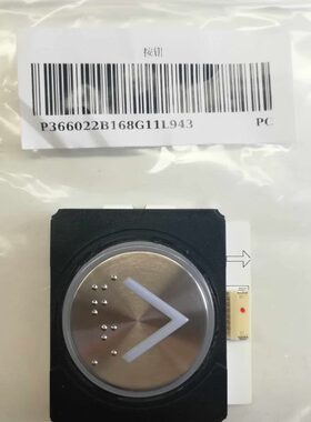 凌云3外呼按钮P366022B169G02L903 G03L903 P366022B168G11L943