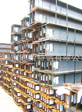 Q355C/D耐低温热轧H型钢 国标1000*300*19*36