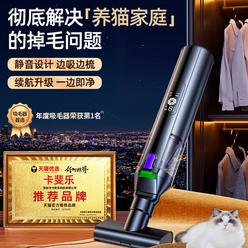 吸猫毛神器全自动家用床上狗养猫毛宠物吸毛器手持小型无线吸尘器