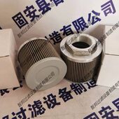 100W SFG 200 150W 60W不锈钢材质吸油过滤器滤芯滤网