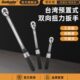 定制索伦德预制扭力扳手预置式 扭矩扳手 力矩扳手扭力扳手可调式