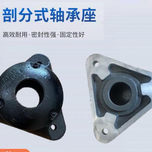 法兰式轴承座 FNL 505 506 507 508 509 510 511 512 513 515 516