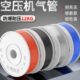 12X8 10X6.5 pu气管软管空压机气泵气动压排气软管PU4X2.5 8X5