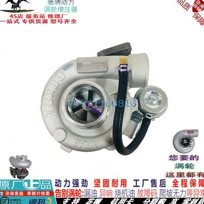 适配玉柴4110 4108发动机GT25货车涡轮增压器E0401 E4300-1118100