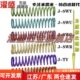 模具弹簧J 40长等替代YSWY淡绿色超大压缩量扁弹簧矩形弹簧 SWY37