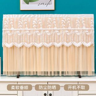 电视机盖布遮挡 挂式 2024年新款 电视罩蕾丝轻奢55寸防尘罩液晶台式