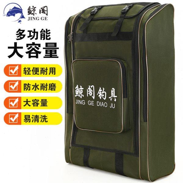 加厚钓椅包渔具包特大双肩背包防水钓鱼背包鱼护包通用钓具包,户外/登山/野营/旅行用品,渔具包,淘宝优惠券,粉丝福利购,淘宝优惠卷