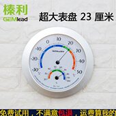 榛利超大表盘2F温湿度计室内家用高精度挂壁实验室温度表湿度表