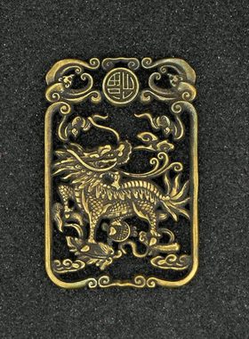 纯铜传统神兽瑞兽富贵麒麟镂空铜腰牌子黄铜挂件吊牌腰牌挂牌饰品