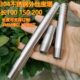 304不锈钢加长外丝宝塔100长150长200长外螺纹水管水嘴 皮管接4分
